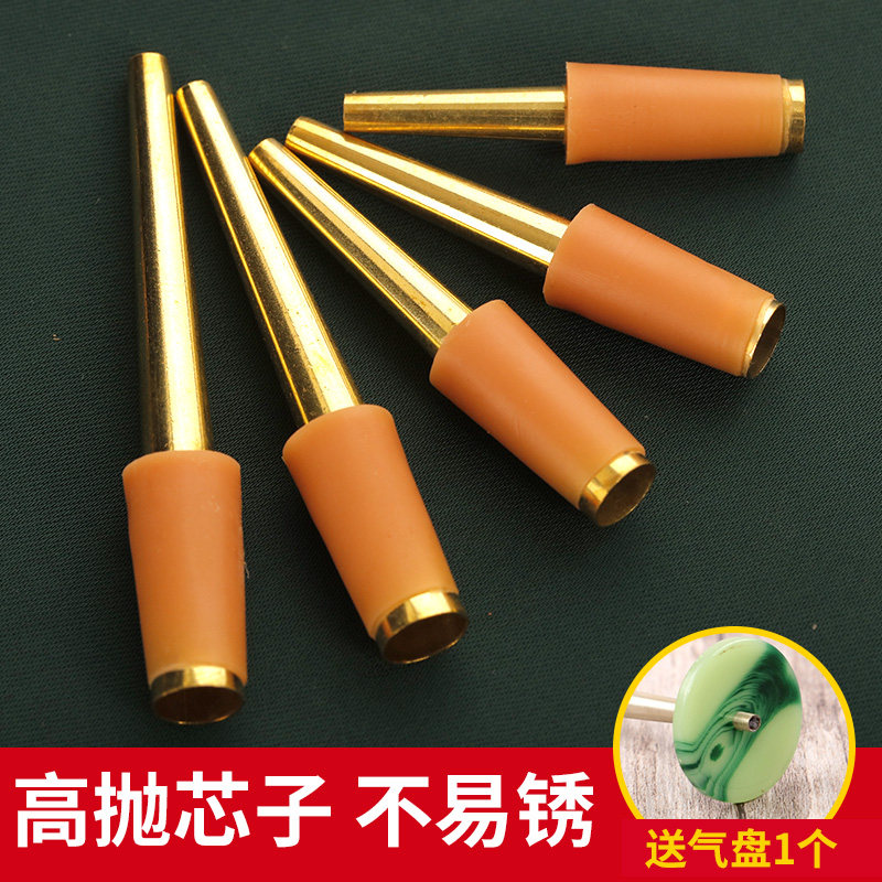 玄鹤高抛唢呐芯子铜芯子专业演奏级气盘高度可调黄铜笛针钦子配件 - 实物图