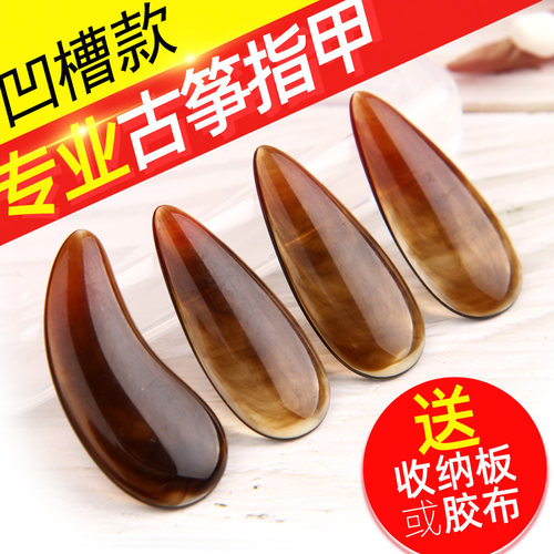 古筝指甲专业演奏级咖啡色初学者