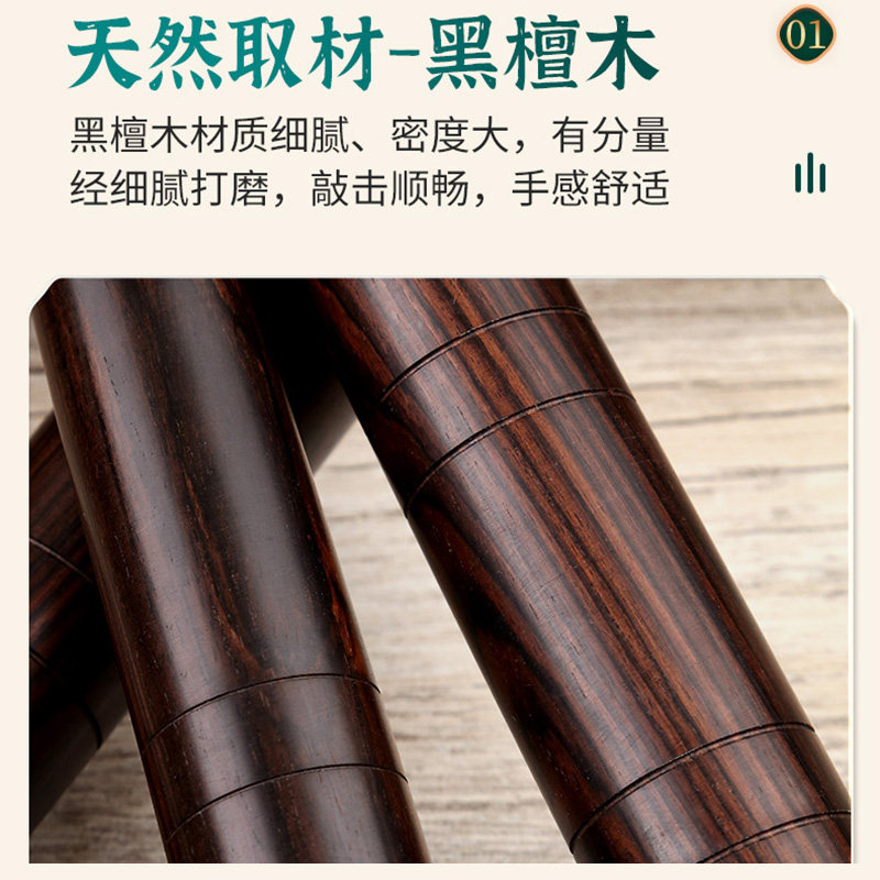 玄鹤黑檀木大鼓槌成人鼓棒敲鼓鼓槌棒实木一对打龙舟表演鼓棍耐用