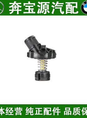 适配宝马B38 1系F45F46 218 220 225 X1X2MINI发动机节温器恒温器