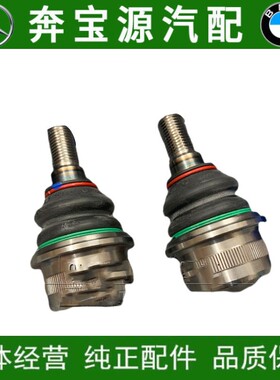 适配奔驰E级W211 E200 E240 E280 E300下悬挂摆臂球头羊角胶衬套