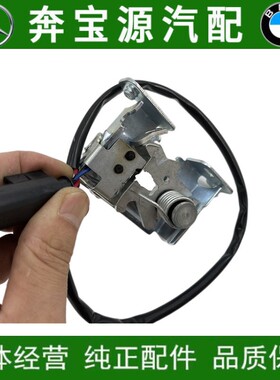 适配宝马X5X6机盖锁机 F15F16引擎盖锁块 14年到18年X5X6机头盖锁