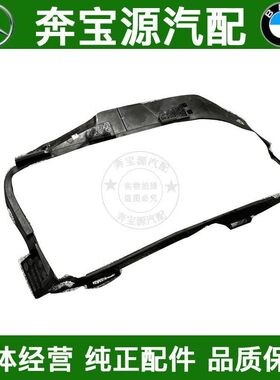 适配奔驰W247大灯GLB180胶条GLB200皮条GLB260防水密封条密封圈4S