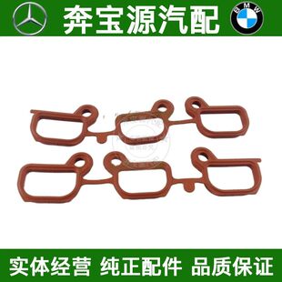 适配宝马M54 M52进气管胶圈E38 E39 E46 E60进气歧管垫X3E83 E66