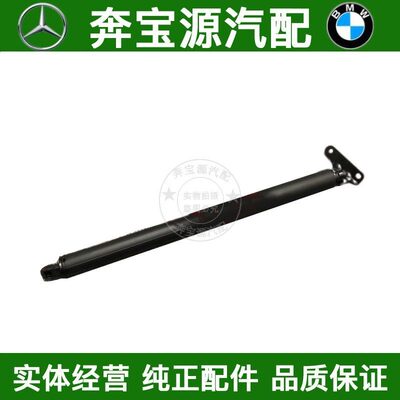 适配奔驰GL350尾盖GL450尾门GL550后备箱尾盖GL320液压杆W164撑杆
