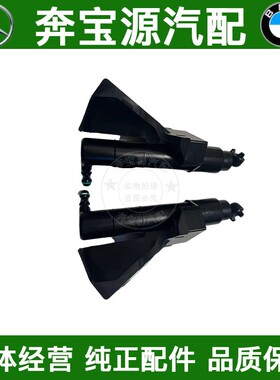 适配奔驰W164大灯ML300清洗ML350喷水ML500嘴GL320枪GL350器GL450