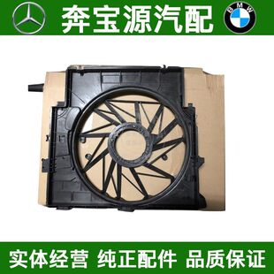 适配宝马X3 F25 X4 F26电子扇罩 水箱风扇罩耦合器风扇罩风扇支架