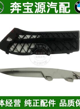 适配宝马5系F07前杠528风网535保险杠格栅550饰条GT雾灯框雾灯罩