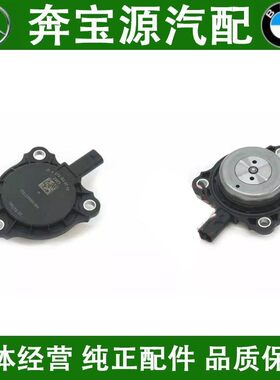 适配于奔驰新威霆W447W448V260 M274发动机凸轮轴调节器电磁阀