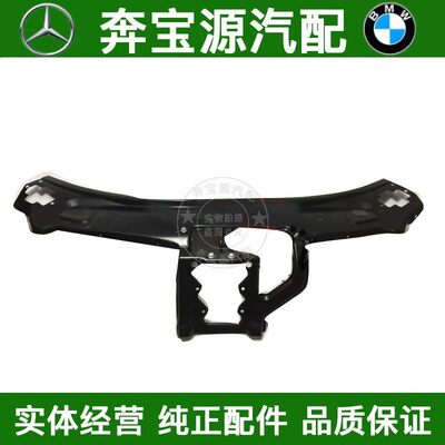 适配奔驰级W221水箱支架S300上S350支架S400上横梁S500龙门架S600