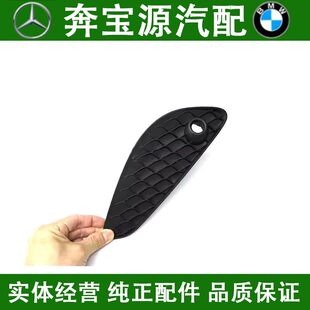 适配奔驰A级A180前保险杠格栅A200蜂窝盖板A260雾灯罩W176装饰板