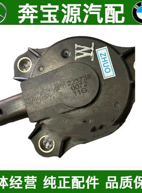 适配奔驰C180凸轮轴C200位置E200传感器W204W212凸轮轴M271电磁阀