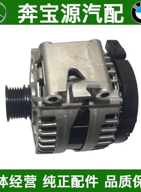 适配奔驰W156W204 C180C200 GLA200GLA220GLA260 B180B200发电机