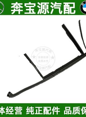 适配奔驰A级W176后门A180车窗A200玻璃A220密封条A250导轨胶条A45