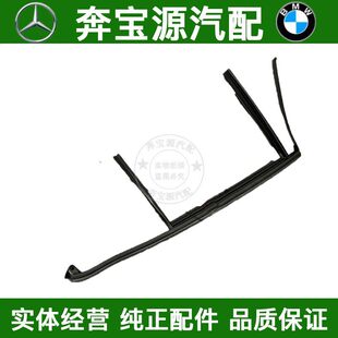适配奔驰A级W176后门A180车窗A200玻璃A220密封条A250导轨胶条A45