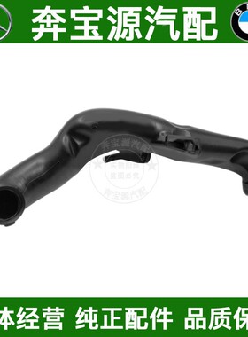 适配于宝马F02F07E70E71气喉730空气740导管750LI风喉X5X6进气管