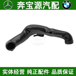 适配于宝马F02F07E70E71气喉730空气740导管750LI风喉X5X6进气管