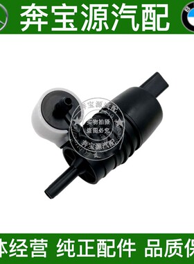 适配宝马F45F49G08F15雨刮喷水电机X5218220X2X3前后雨刮喷水马达