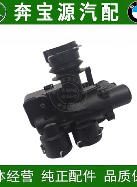 适配于奔驰E200 E230 E280 E350 E500暖风水箱水阀W211 CLS暖水阀