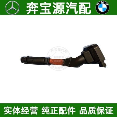 适配奔驰S级W140虎头奔S280点火S300线圈S320模块S500高压包S350