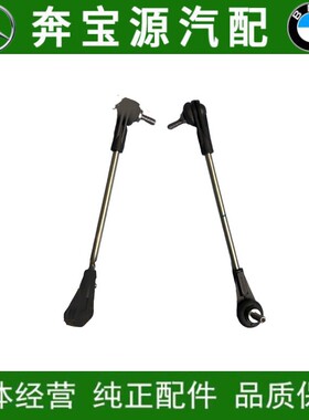 适配宝马F20F30F35前平衡杆球头116i118i120i318i平衡杆拉杆 球头