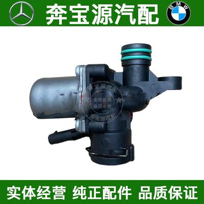 适配 奔驰W164 R300 R350 GL450 GL550 ML350  R320 R400暖风水阀