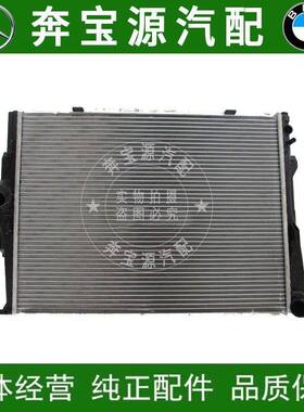 适配宝马3系E90E92E93散热器335I冷却器335IX水箱X1E84水箱Z4E89