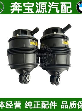 适配奔驰W211 E200 E260 E280 E300 E350后机气包 后减震器气包袋