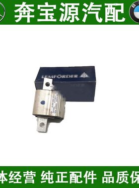 适配于奔驰W222S级S400S500S450S320 S350波箱胶变速箱机脚胶