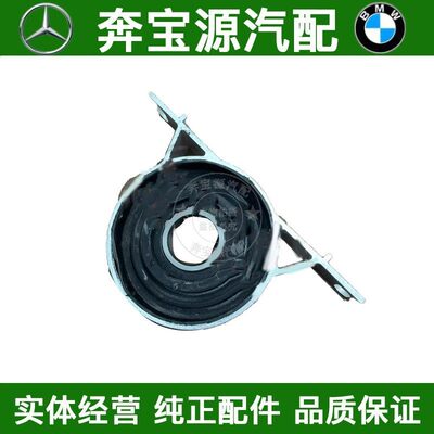 适配宝马E39E46E85 Z4 320 325传动轴328吊胶520过桥525轴承530LI