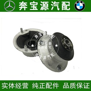 适配宝马5系E60前机顶胶520减震器523避震机525顶胶530 528 X3E83