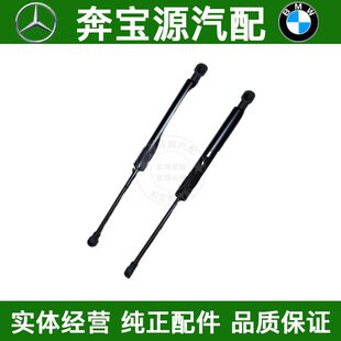 适配宝马5系E39前盖520机盖525引擎盖528后备箱盖530尾盖E39撑杆