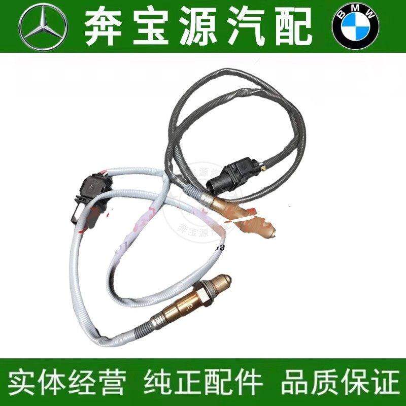 适配宝马3系E46前E90后F35氧传感器316感应器318 320 325 328 330