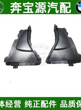 适配宝马GT三角板520i 535i 550叶子板内衬F07前轮阻风唇挡泥板4S