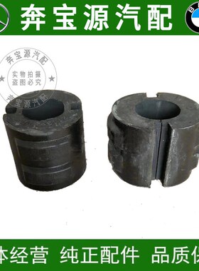 适配奔驰W220前后车轮S280平衡杆S600胶套S320衬套S350开口胶S500