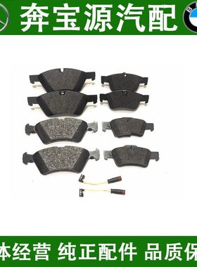 适配奔驰W164W166前后轮ML300刹车片ML350刹车皮GL450ML400GL500