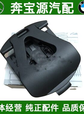 适配奔驰W204W212三角板E200警示牌E260固定C180支架E300架子C200