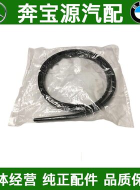 适配奔驰W166ML500 GLE550 W292 GLE320 GLE350GLE400 前机盖胶条