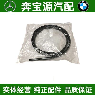 适配奔驰W166ML500 GLE550 W292 GLE320 GLE350GLE400 前机盖胶条