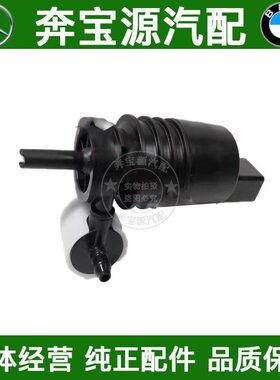 适配于奔驰B级W245 W246前后挡雨刮喷水马达B180电机B200胶圈B260