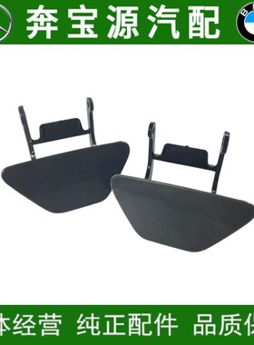 适配宝马5系F10F18前杠520523大灯525喷水528清洗530盖535盖板M5