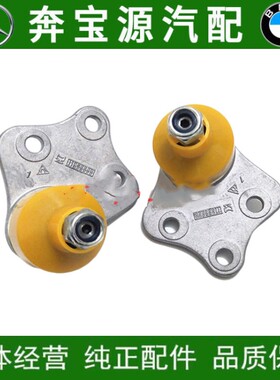 适配奔驰W211前轮E200上E240摆臂E230悬挂E280上支臂E300球头E320