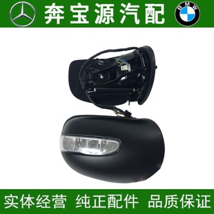 适配奔驰W251R350左右倒车镜R300 R320 GL450ML300后视镜总成镜座