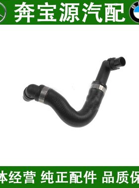 适配于奔驰E级W211空调暖风水阀水管E230 E280 E350 CLS350 M272