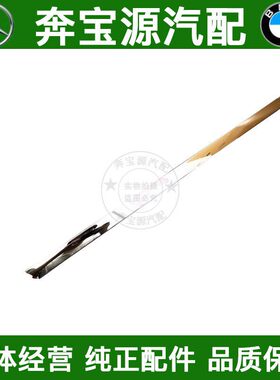 适配奔驰GL350尾盖GL500尾门GLS400电镀条GLS550装饰条W166后亮条