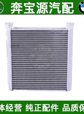 适配宝马F52 F45 F49 X1 118 120 216 218 220空调小水箱暖风水箱