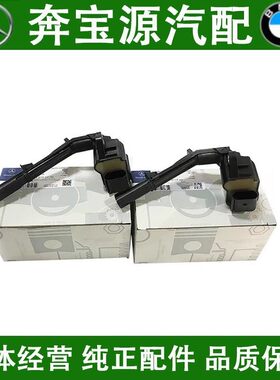 适配奔驰GLK350 C200 C300 E200 E260 E300 S300点火线圈 高压包