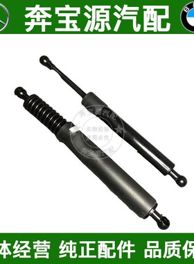 适配奔驰R级W251 R280 R320 R350引擎前机盖尾门后备箱液压支撑杆