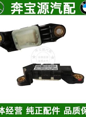 适配奔驰E级W211车身加速E200E230碰撞E320E350传感器E240E280