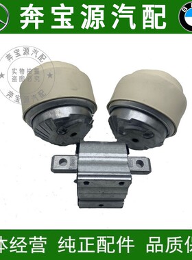 适配奔驰W221 S280 S300 S320 S350 S500 W220发动机机脚胶波箱胶